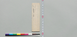 井上末五郎宛書状(要機院様七回忌、春風殿縁組) / Document of Samurai Class image