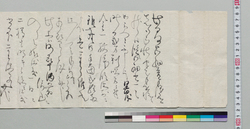 井上末五郎宛書状(御手当拝領酒宴の提案) / Document of Samurai Class image