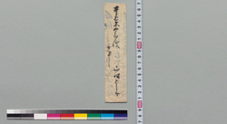 井上末五郎宛書状(早々普請出来帰館待合、此度無尽講相催) / Document of Samurai Class image