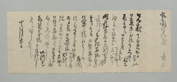 井上貫流左衛門(二代)宛書状(23日多紀安琢宅にて御賢息様の軍談拝聞につき / Document of Samurai Class image