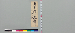 井上貫右衛門宛書状(奥留氏より申越の旨につき) / Document of Samurai Class image
