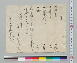 覚(井上貫流左衛門(二代)宛 脇差他頂戴) / Document of Samurai Class image