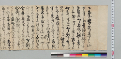 井上貫流左衛門(二代)宛書状(半之丞出府、仕度金持参につき) / Document of Samurai Class image