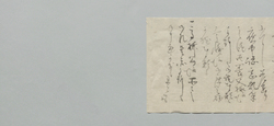 [井上範之丞宛書状](先日は母参上御厄介に相成り謝礼) / Document of Samurai Class image