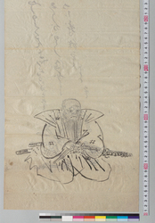井上貫流肖像 / Portrait of Inoue Kanryū image