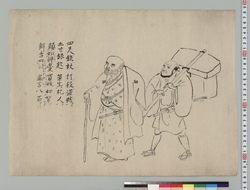 井上貫流散策の図 下絵 / Inoue Kanryū Strolling, Preliminary Sketch image