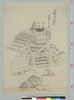 武衛市郎左衛門肖像 下絵/Portrait of Buei Ichirōzaemon, Preliminary Sketch image