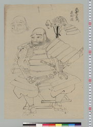 武衛市郎左衛門肖像 下絵 / Portrait of Buei Ichirōzaemon, Preliminary Sketch image