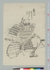 武衛市郎左衛門肖像 下絵/Portrait of Buei Ichirōzaemon, Preliminary Sketch image
