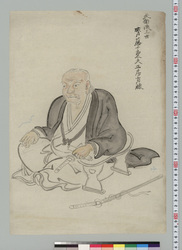 斎藤十郎太夫肖像 / Portrait of Saitō Jūrōtayū image
