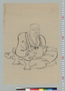 斎藤十郎太夫肖像 下絵/Portrait of Saitō Jūrōtayū, Preliminary Sketch image