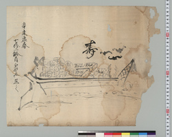 宝船図 / Treasure Ship image