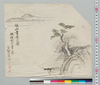 秋山書屋之図/Study in Autumn Mountain image