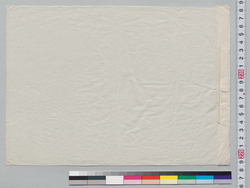 盆景下絵画帳 春光之盆他 / Preliminary Sketchbook of Tray Landscapes: Tray Landscape in Spring Light, etc. image