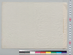 盆景下絵画帳 春之盆他 / Preliminary Sketchbook of Tray Landscapes: Tray Landscape in Spring, etc. image