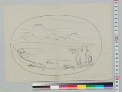 盆景下絵 山景 / Preliminary Sketchbook of Tray Landscapes: Mountainscape image