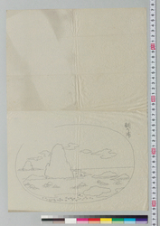 盆景下絵 鯛の浦 / Preliminary Sketchbook of Tray Landscapes: Tainoura Bay image