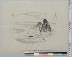 盆景下絵 五十鈴川 / Preliminary Sketchbook of Tray Landscapes: Isuzu River image
