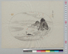 盆景下絵 五十鈴川/Preliminary Sketchbook of Tray Landscapes: Isuzu River image
