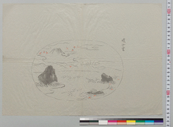 盆景下絵 暁山雲 / Preliminary Sketchbook of Tray Landscapes: Mountain Clouds at Dawn image