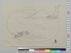 盆景下絵 勅題 三保之不二海辺の松 / Preliminary Sketchbook of Tray Landscapes: Imperial Theme, Mihonofuji, Seaside Pine Trees image