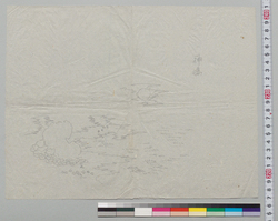 盆景下絵 神嶋 / Preliminary Sketchbook of Tray Landscapes: Kamishima image