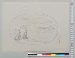 盆景下絵 浜辺 / Preliminary Sketchbook of Tray Landscapes: Beach image