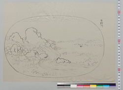 盆景下絵 芳野川 / Preliminary Sketchbook of Tray Landscapes: Yoshino River image
