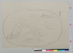 盆景下絵 浦之初島 / Preliminary Sketchbook of Tray Landscapes: Uranohatsushima Islands image
