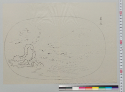盆景下絵 籬ヶ島 / Preliminary Sketchbook of Tray Landscapes: Magakigashima Island image