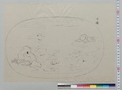 盆景下絵 辛崎 / Preliminary Sketchbook of Tray Landscapes: Karasaki image