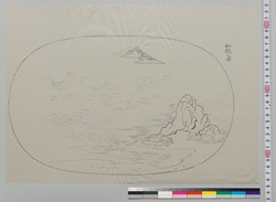 盆景下絵 和歌之浦 / Preliminary Sketchbook of Tray Landscapes: Wakanoura Bay image