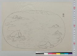 盆景下絵 箱根 / Preliminary Sketchbook of Tray Landscapes: Hakone image
