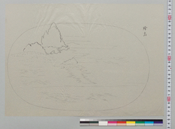 盆景下絵 絵島 / Preliminary Sketchbook of Tray Landscapes: Eshima Island image