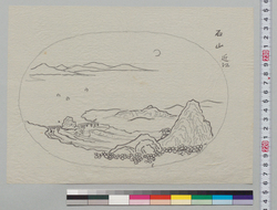 盆景下絵 石山 / Preliminary Sketchbook of Tray Landscapes: Ishiyama image