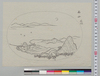 盆景下絵 石山/Preliminary Sketchbook of Tray Landscapes: Ishiyama image