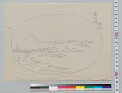 盆景下絵 番神岬・会津東山 / Preliminary Sketchbook of Tray Landscapes: Cape Banjin and Aizu Higashiyama image