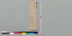 [砲術稽古人賞美の件、指南代世話役仰付の件諸上書控] / Document of Samurai Class image