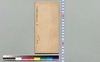 不易流砲術伝書 四/Document of Samurai Class image