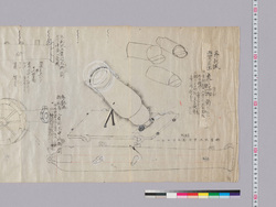 諸流砲筒図巻 / Document of Samurai Class image
