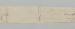 五拾目玉筒切形 / Document of Samurai Class image