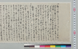 井上末五郎宛書簡(私不行跡につき謝罪) / Document of Samurai Class image
