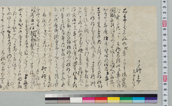 [高柳兵介の処遇につき上申] / Document of Samurai Class image