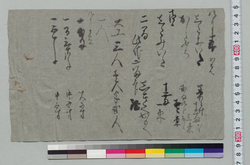 覚(板材値段と大工人数) / Document of Samurai Class image