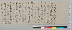 田口慎左衛門宛書簡写(其方数度の心得違にて当春始末不埓につき叱責) / Document of Samurai Class image