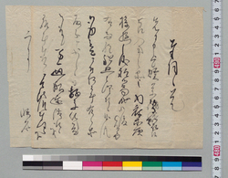 奉伺候覚(入用の品廻送につき) / Document of Samurai Class image