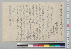 孝子表彰書付 / Document of Samurai Class image