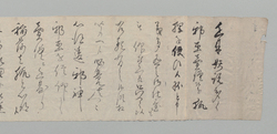 [狐狸邪信につき取締書付] / Document of Samurai Class image