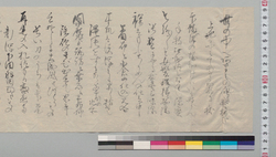 [狂歌書付 世相風刺] / Document of Samurai Class image