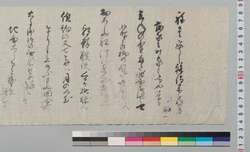 [狂歌書付 世相風刺] / Document of Samurai Class image